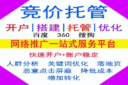 信息流广告投放实战经验分享